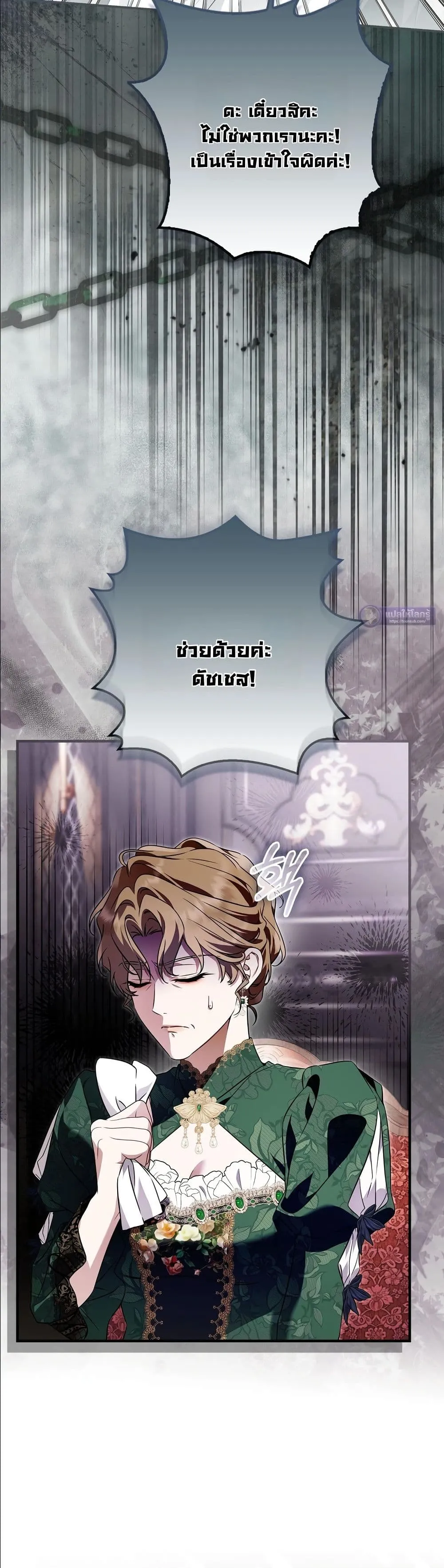 Manga-lc-com อ่านมังงะ อ่านการ์ตูน ออนไลน์ ฟรี The Baddest Villainess Is Back ตอนที่ 1 2 3 4 5 6 7 8 9 10 11 12 13 14 ฟรี ไม่มีโฆษณา Manga-lc - อ่าน มังงะ อ่าน การ์ตูน ออนไลน์ อ่านมังงะ ฟรี