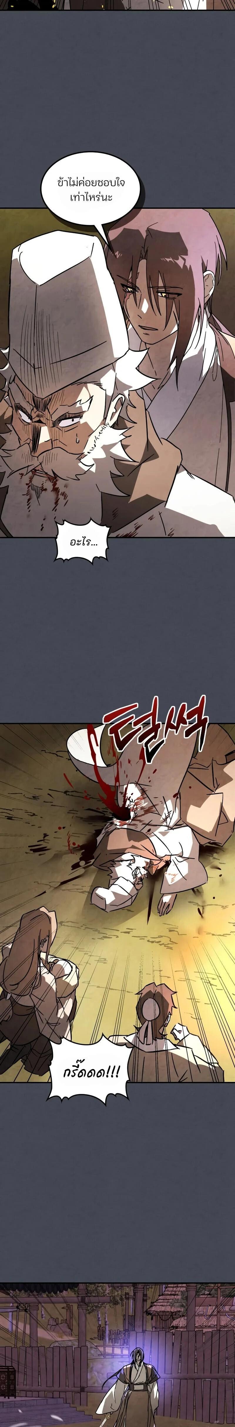 Manga-lc-com อ่านมังงะ อ่านการ์ตูน ออนไลน์ ฟรี Chronicles Of The Martial God’s Return ตอนที่ 1 2 3 4 5 6 7 8 9 10 11 12 13 14 ฟรี ไม่มีโฆษณา Manga-lc - อ่าน มังงะ อ่าน การ์ตูน ออนไลน์ อ่านมังงะ ฟรี