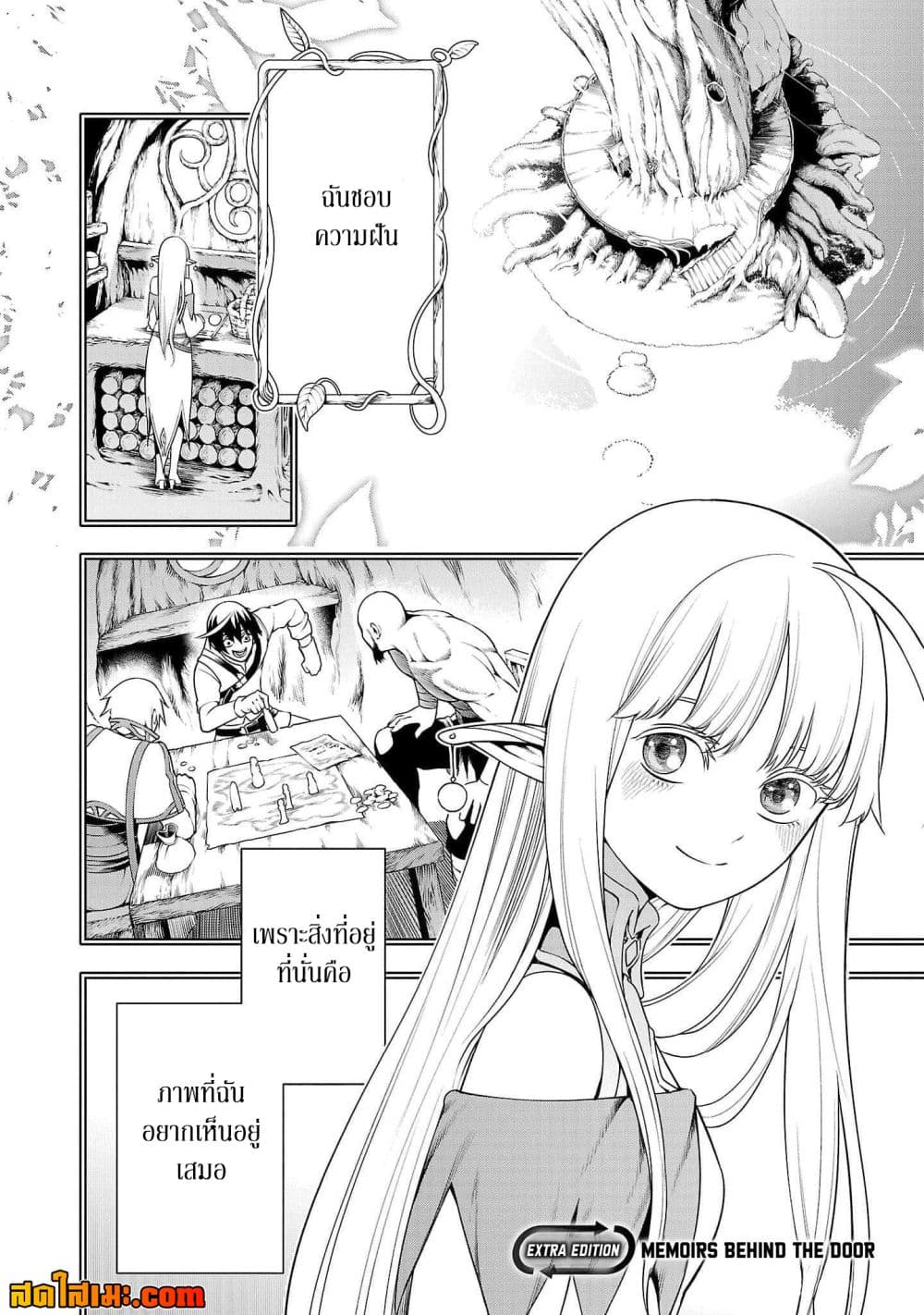 Manga-lc-com อ่านมังงะ อ่านการ์ตูน ออนไลน์ ฟรี Tsuihou Sareru Tabi ni Skill o Te ni Ireta Ore ga 100 no Ise ตอนที่ 1 2 3 4 5 6 7 8 9 10 11 12 13 14 ฟรี ไม่มีโฆษณา Manga-lc - อ่าน มังงะ อ่าน การ์ตูน ออนไลน์ อ่านมังงะ ฟรี