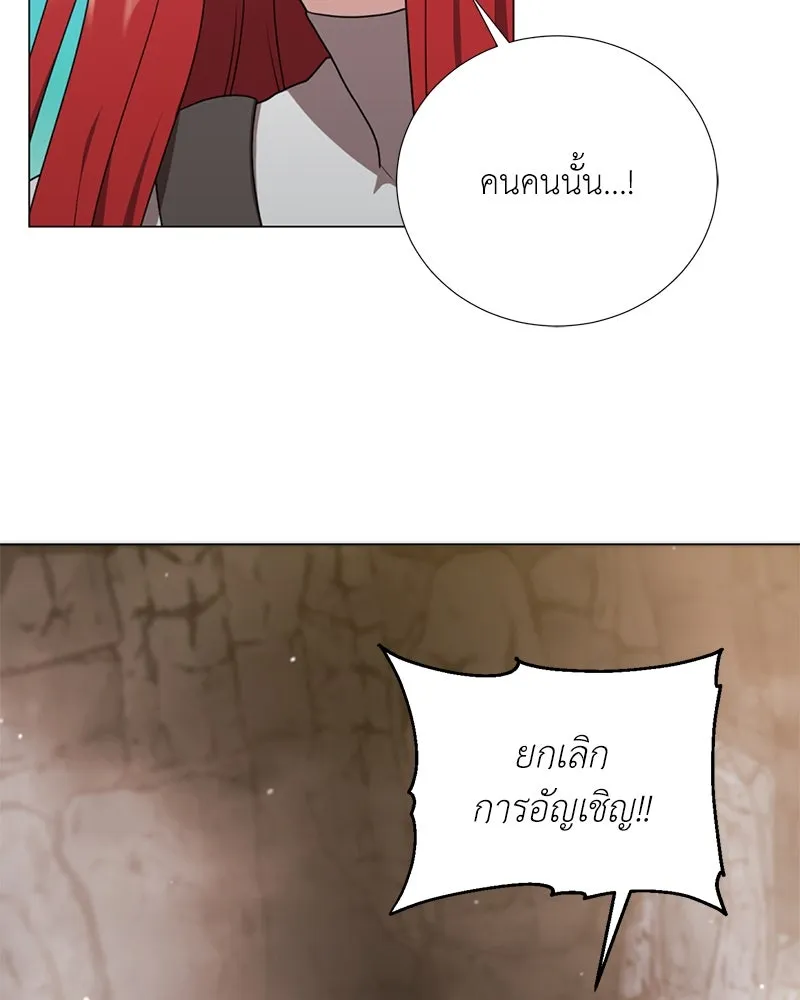 คนสวนโลกฮันเตอร์ ตอนที่ 39 รูปที่ 7
