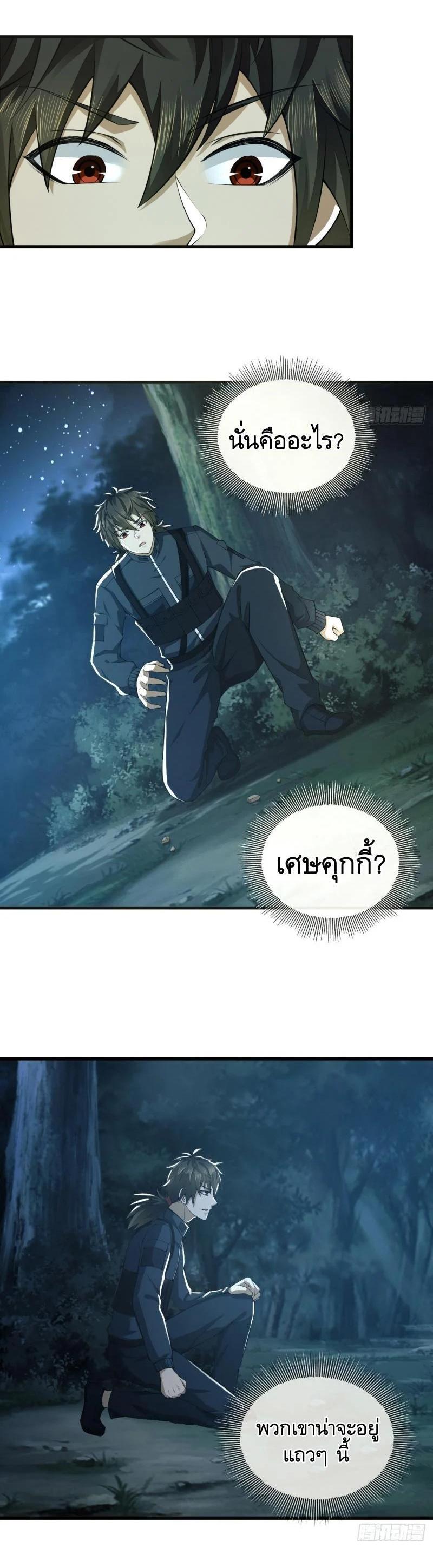 Manga-lc-com อ่านมังงะ อ่านการ์ตูน ออนไลน์ ฟรี The First Order ตอนที่ 1 2 3 4 5 6 7 8 9 10 11 12 13 14 ฟรี ไม่มีโฆษณา Manga-lc - อ่าน มังงะ อ่าน การ์ตูน ออนไลน์ อ่านมังงะ ฟรี