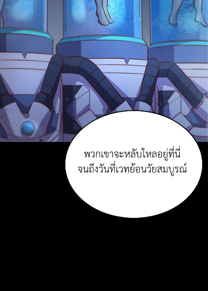 Manga-lc-com อ่านมังงะ อ่านการ์ตูน ออนไลน์ ฟรี The Lord of Coins ตอนที่ 1 2 3 4 5 6 7 8 9 10 11 12 13 14 ฟรี ไม่มีโฆษณา Manga-lc - อ่าน มังงะ อ่าน การ์ตูน ออนไลน์ อ่านมังงะ ฟรี