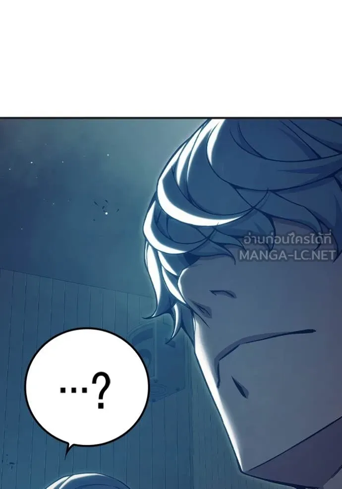 เยาวชนคนคุก ตอนที่ 52 รูปที่ 163
