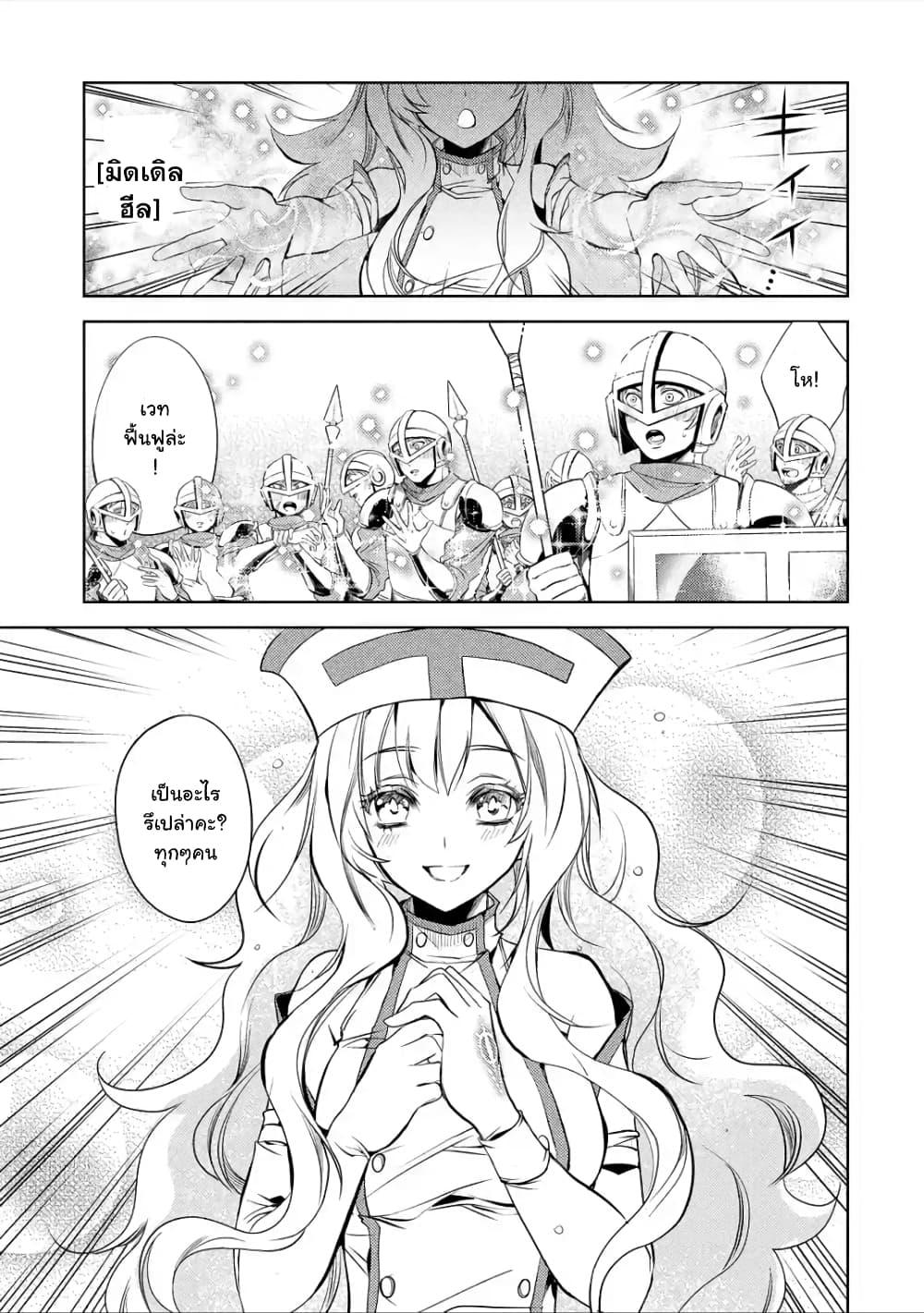 Manga-lc-com อ่านมังงะ อ่านการ์ตูน ออนไลน์ ฟรี Senmetsumadou no Saikyou Kenja ตอนที่ 1 2 3 4 5 6 7 8 9 10 11 12 13 14 ฟรี ไม่มีโฆษณา Manga-lc - อ่าน มังงะ อ่าน การ์ตูน ออนไลน์ อ่านมังงะ ฟรี