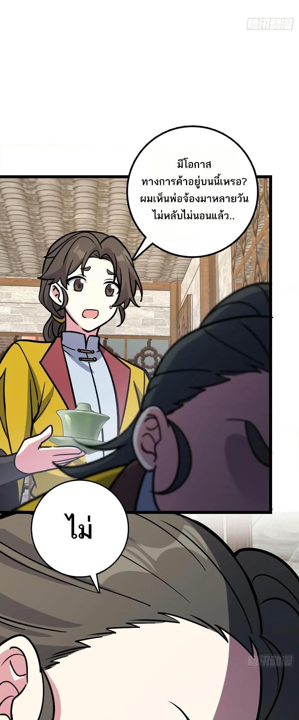 Manga-lc-com อ่านมังงะ อ่านการ์ตูน ออนไลน์ ฟรี My Master Only Breaks Through Every Time the Limit Is Reached ตอนที่ 1 2 3 4 5 6 7 8 9 10 11 12 13 14 ฟรี ไม่มีโฆษณา Manga-lc - อ่าน มังงะ อ่าน การ์ตูน ออนไลน์ อ่านมังงะ ฟรี