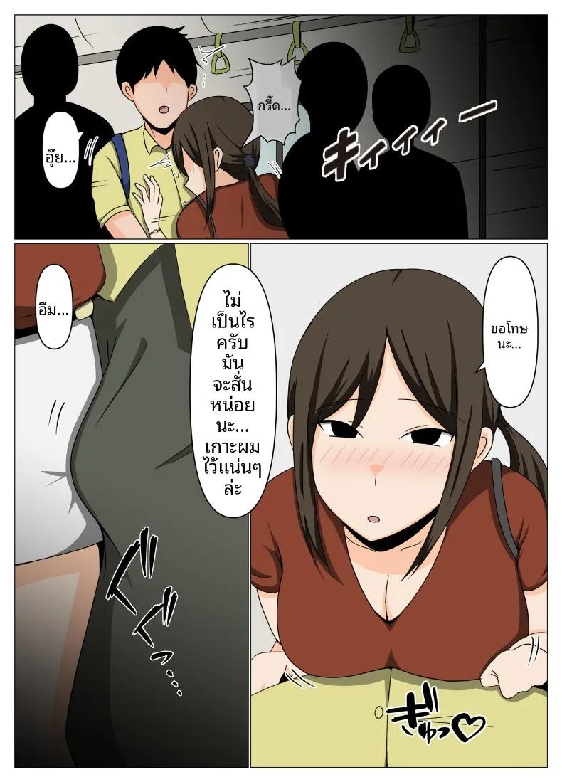 Doujin-Lc- อ่าน โดจิน มังฮวา เกาหลี ญี่ปุ่น จีน แปลไทย ทริปชู้รัก ตอนที่ 1 2 3 4 5 6 7 8 9 10 11 12 13 14 ฟรี ไม่มีโฆษณา อ่าน โดจิน Manhwa เกาหลี ญี่ปุ่น จีน เรามีครบ คัดมาให้เน้นๆ โดจิน 18+ รับประกันความฟินโดย  Doujin Lc