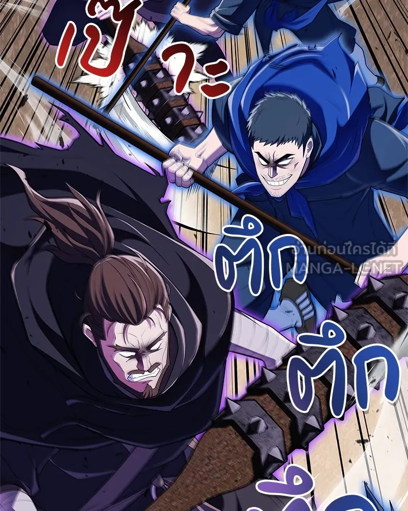 สุดยอดเทรนเนอร์แห่งยุทธภพ ตอนที่ 49 แม้จะบิดเบี้ยว รูปที่ 102