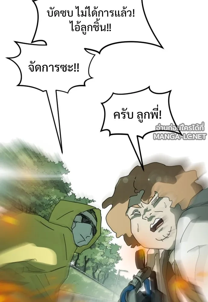 Manga-lc-com อ่านมังงะ อ่านการ์ตูน ออนไลน์ ฟรี วันดีคืนดี โซลก็ ตอนที่ 1 2 3 4 5 6 7 8 9 10 11 12 13 14 ฟรี ไม่มีโฆษณา Manga-lc - อ่าน มังงะ อ่าน การ์ตูน ออนไลน์ อ่านมังงะ ฟรี