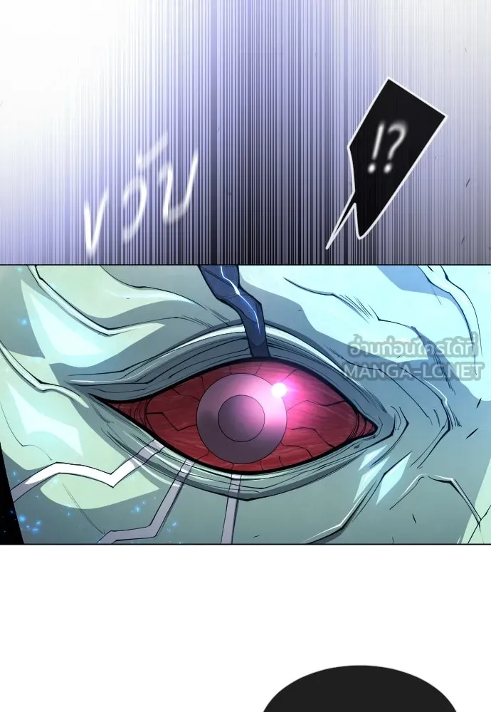 ยุคแห่งยอดมนุษย์ ตอนที่ 67 รูปที่ 51