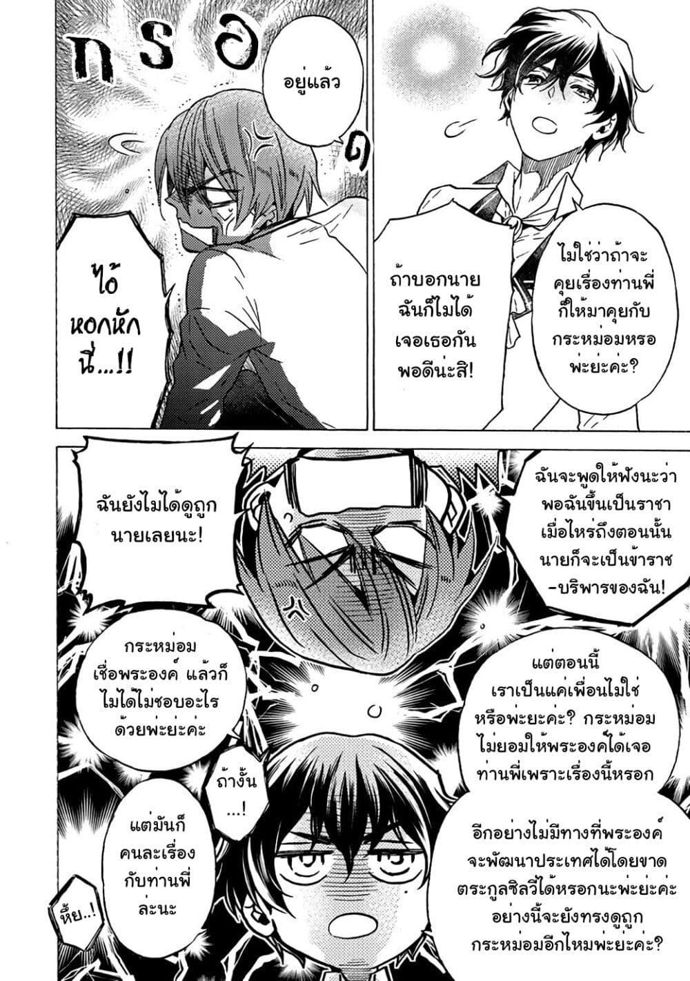 Manga-lc-com อ่านมังงะ อ่านการ์ตูน ออนไลน์ ฟรี Cross-Dressing Villainess Cecilia Sylvie ตอนที่ 1 2 3 4 5 6 7 8 9 10 11 12 13 14 ฟรี ไม่มีโฆษณา Manga-lc - อ่าน มังงะ อ่าน การ์ตูน ออนไลน์ อ่านมังงะ ฟรี