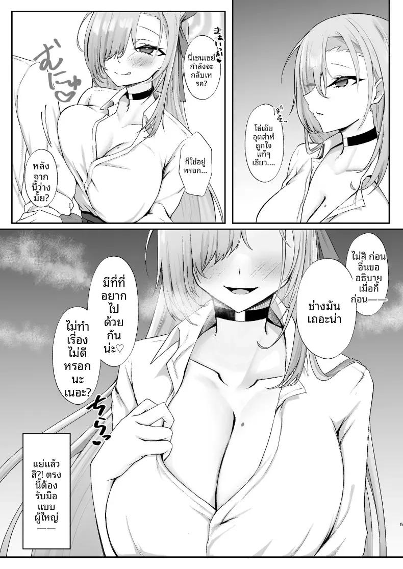 Doujin-Lc- อ่าน โดจิน มังฮวา เกาหลี ญี่ปุ่น จีน แปลไทย อยู่ด้วยกันก่อนนะคุณครู (Mutsuki Aki) ตอนที่ 1 2 3 4 5 6 7 8 9 10 11 12 13 14 ฟรี ไม่มีโฆษณา อ่าน โดจิน Manhwa เกาหลี ญี่ปุ่น จีน เรามีครบ คัดมาให้เน้นๆ โดจิน 18+ รับประกันความฟินโดย  Doujin Lc