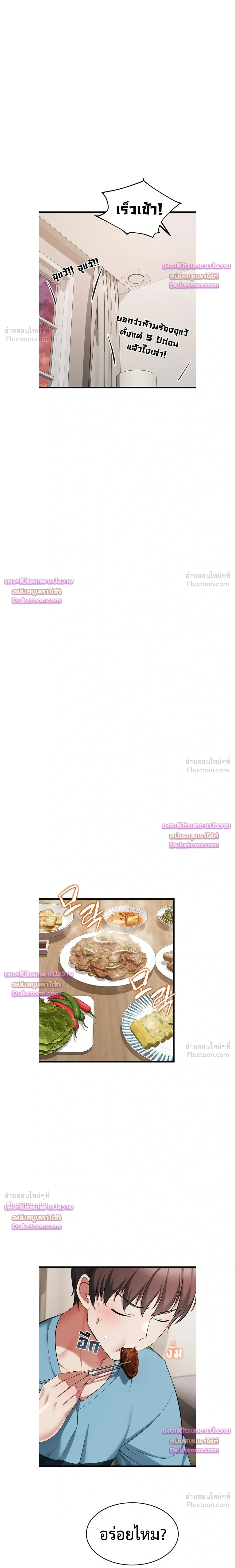 Doujin-Lc- อ่าน โดจิน มังฮวา เกาหลี ญี่ปุ่น จีน แปลไทย Ogokri Boot ตอนที่ 1 2 3 4 5 6 7 8 9 10 11 12 13 14 ฟรี ไม่มีโฆษณา อ่าน โดจิน Manhwa เกาหลี ญี่ปุ่น จีน เรามีครบ คัดมาให้เน้นๆ โดจิน 18+ รับประกันความฟินโดย  Doujin Lc