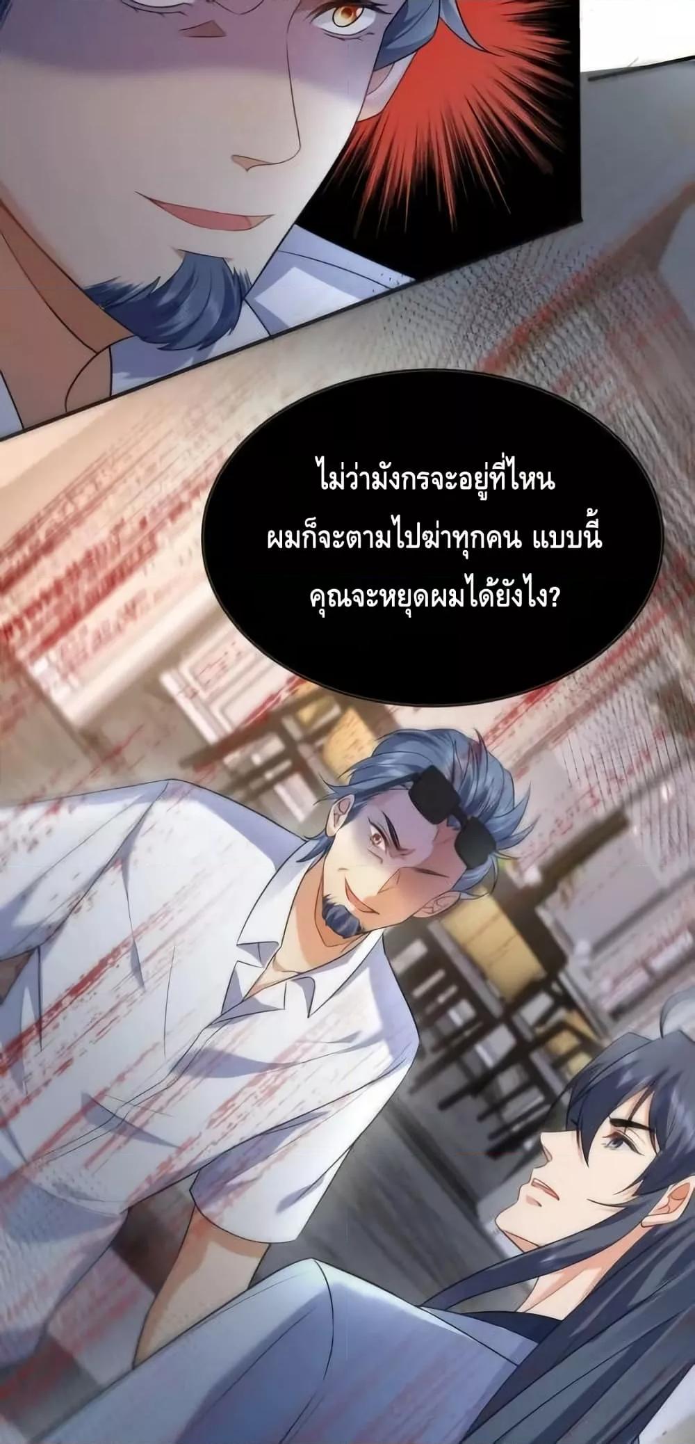 Manga-lc-com อ่านมังงะ อ่านการ์ตูน ออนไลน์ ฟรี AmIInvincible ตอนที่ 1 2 3 4 5 6 7 8 9 10 11 12 13 14 ฟรี ไม่มีโฆษณา Manga-lc - อ่าน มังงะ อ่าน การ์ตูน ออนไลน์ อ่านมังงะ ฟรี