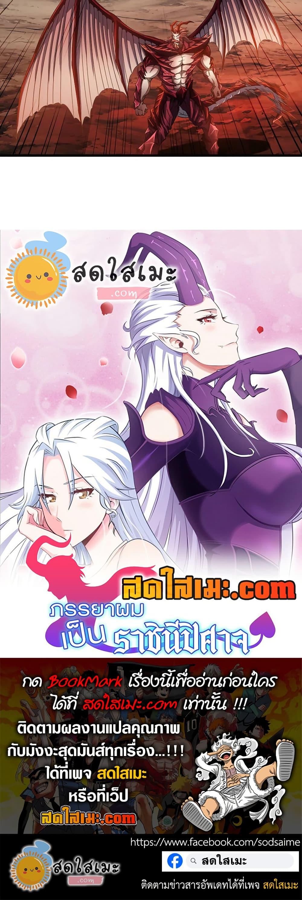 Manga-lc-com อ่านมังงะ อ่านการ์ตูน ออนไลน์ ฟรี My Wife is a Demon Queen ตอนที่ 1 2 3 4 5 6 7 8 9 10 11 12 13 14 ฟรี ไม่มีโฆษณา Manga-lc - อ่าน มังงะ อ่าน การ์ตูน ออนไลน์ อ่านมังงะ ฟรี
