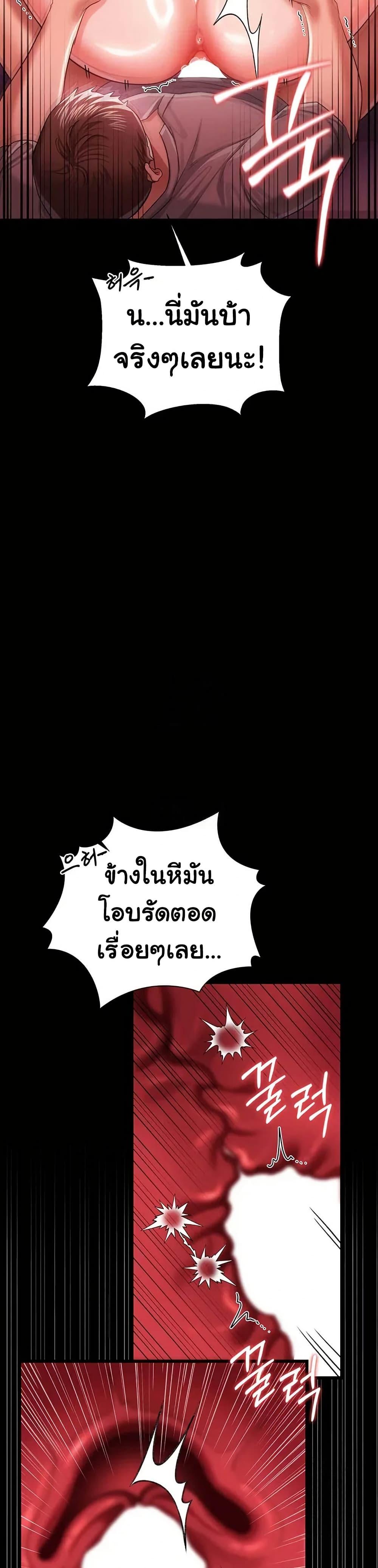 Doujin-Lc- อ่าน โดจิน มังฮวา เกาหลี ญี่ปุ่น จีน แปลไทย Risky Deals ตอนที่ 1 2 3 4 5 6 7 8 9 10 11 12 13 14 ฟรี ไม่มีโฆษณา อ่าน โดจิน Manhwa เกาหลี ญี่ปุ่น จีน เรามีครบ คัดมาให้เน้นๆ โดจิน 18+ รับประกันความฟินโดย  Doujin Lc