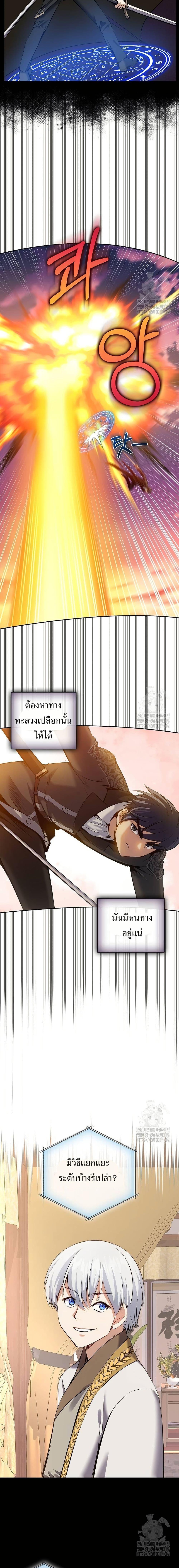 Manga-lc-com อ่านมังงะ อ่านการ์ตูน ออนไลน์ ฟรี Kill the Emperor ตอนที่ 1 2 3 4 5 6 7 8 9 10 11 12 13 14 ฟรี ไม่มีโฆษณา Manga-lc - อ่าน มังงะ อ่าน การ์ตูน ออนไลน์ อ่านมังงะ ฟรี