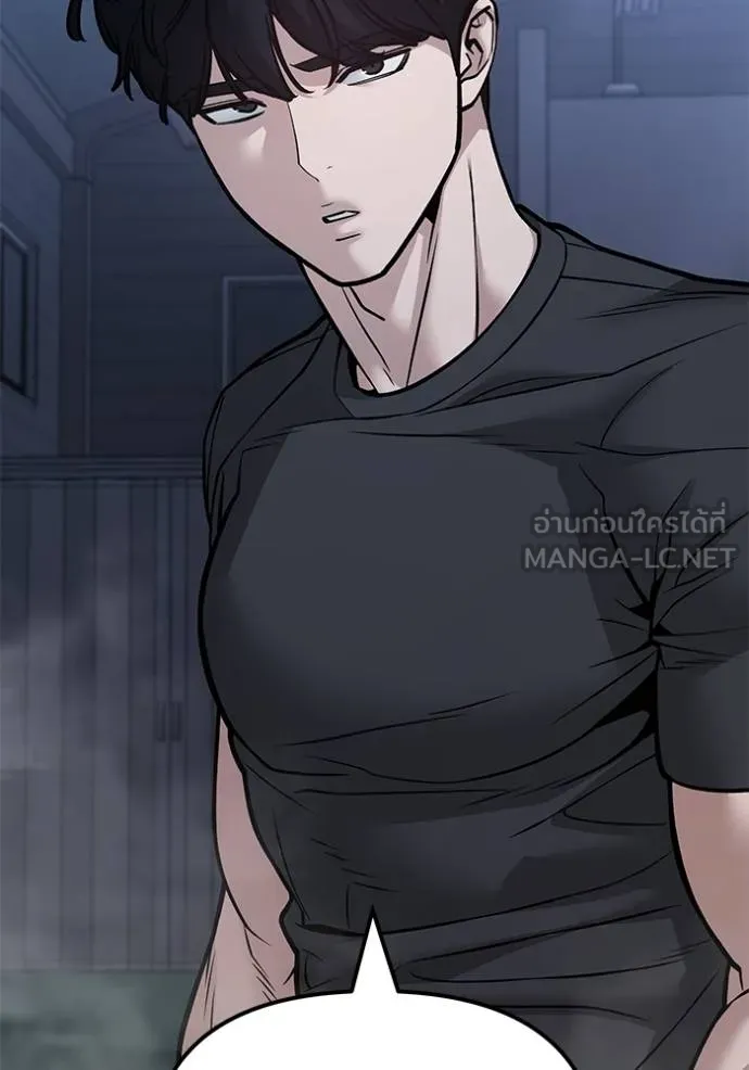 เลวฟากเลว ตอนที่ 120 รูปที่ 112