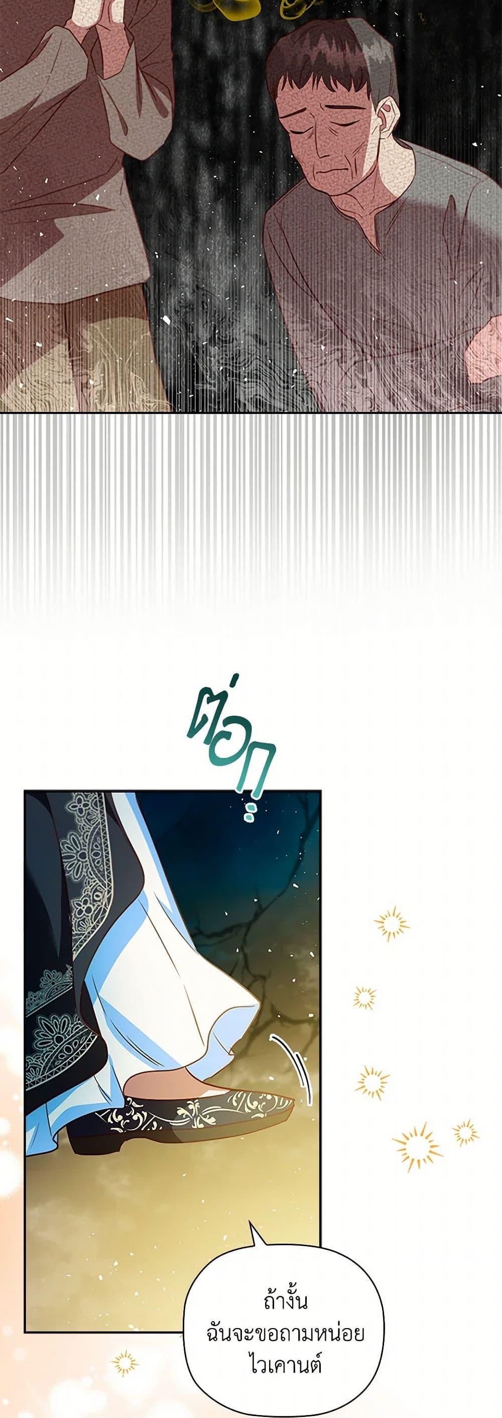 Manga-lc-com อ่านมังงะ อ่านการ์ตูน ออนไลน์ ฟรี An Extra In The Family Is The First To Be Abandoned ตอนที่ 1 2 3 4 5 6 7 8 9 10 11 12 13 14 ฟรี ไม่มีโฆษณา Manga-lc - อ่าน มังงะ อ่าน การ์ตูน ออนไลน์ อ่านมังงะ ฟรี