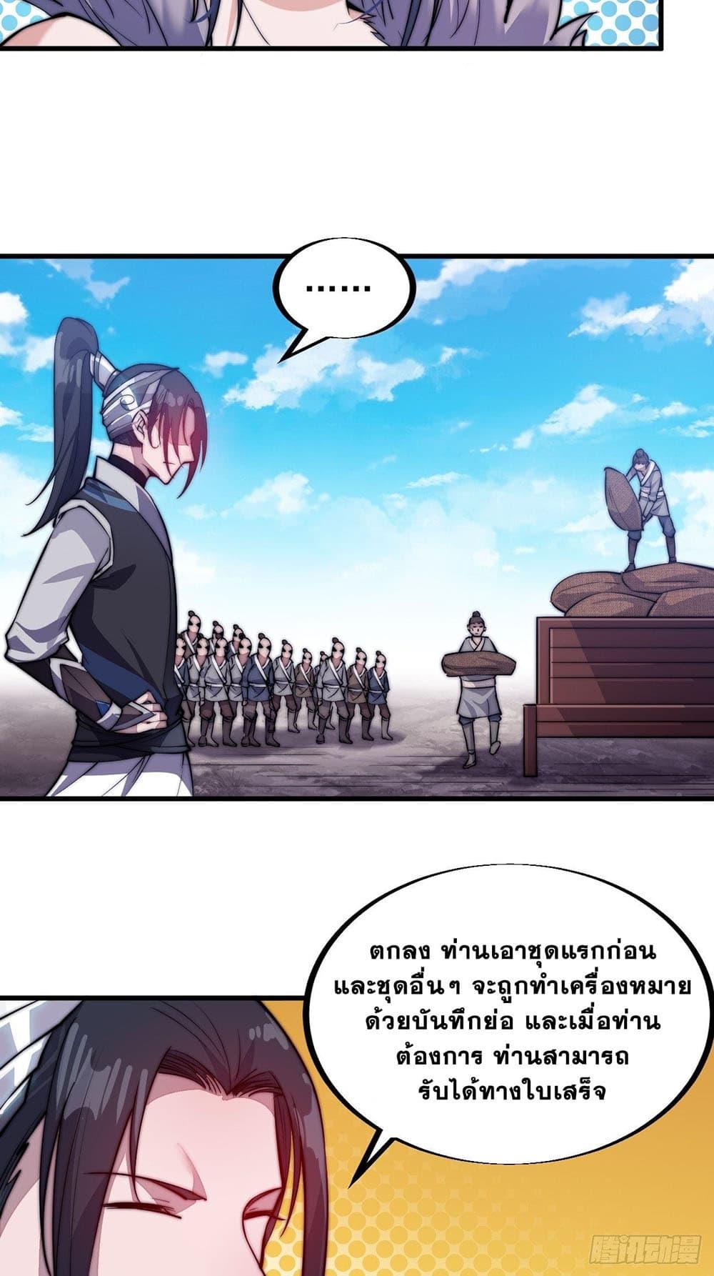 Manga-lc-com อ่านมังงะ อ่านการ์ตูน ออนไลน์ ฟรี It Starts With A Mountain ตอนที่ 1 2 3 4 5 6 7 8 9 10 11 12 13 14 ฟรี ไม่มีโฆษณา Manga-lc - อ่าน มังงะ อ่าน การ์ตูน ออนไลน์ อ่านมังงะ ฟรี