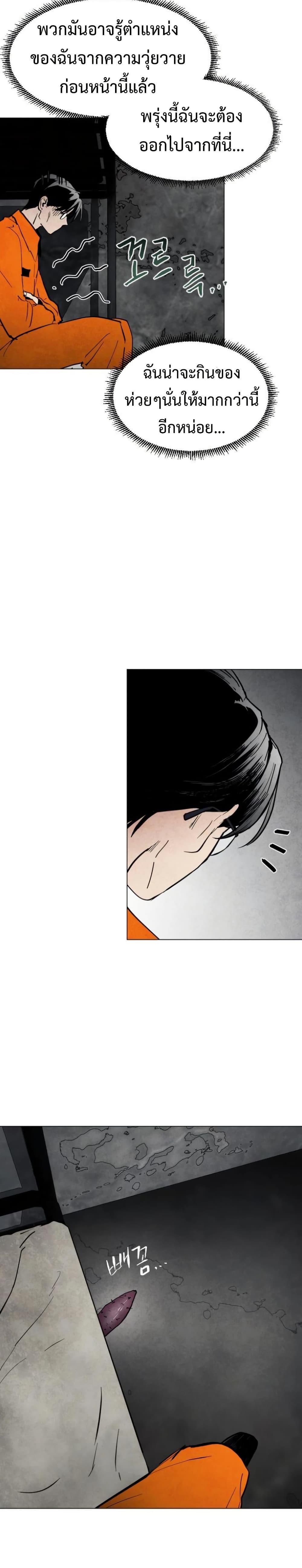 Manga-lc-com อ่านมังงะ อ่านการ์ตูน ออนไลน์ ฟรี Fogland ตอนที่ 1 2 3 4 5 6 7 8 9 10 11 12 13 14 ฟรี ไม่มีโฆษณา Manga-lc - อ่าน มังงะ อ่าน การ์ตูน ออนไลน์ อ่านมังงะ ฟรี