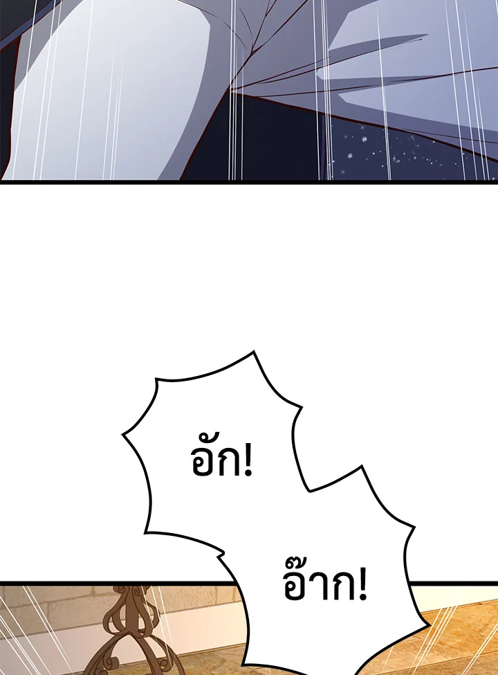 Manga-lc-com อ่านมังงะ อ่านการ์ตูน ออนไลน์ ฟรี The Lord of Coins ตอนที่ 1 2 3 4 5 6 7 8 9 10 11 12 13 14 ฟรี ไม่มีโฆษณา Manga-lc - อ่าน มังงะ อ่าน การ์ตูน ออนไลน์ อ่านมังงะ ฟรี