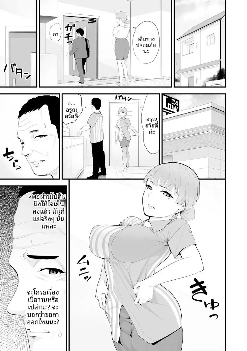 Doujin-Lc- อ่าน โดจิน มังฮวา เกาหลี ญี่ปุ่น จีน แปลไทย ภรรยาคนสวยประจำร้านสะดวกซื้อ (Sanuki-yan) ตอนที่ 1 2 3 4 5 6 7 8 9 10 11 12 13 14 ฟรี ไม่มีโฆษณา อ่าน โดจิน Manhwa เกาหลี ญี่ปุ่น จีน เรามีครบ คัดมาให้เน้นๆ โดจิน 18+ รับประกันความฟินโดย  Doujin Lc