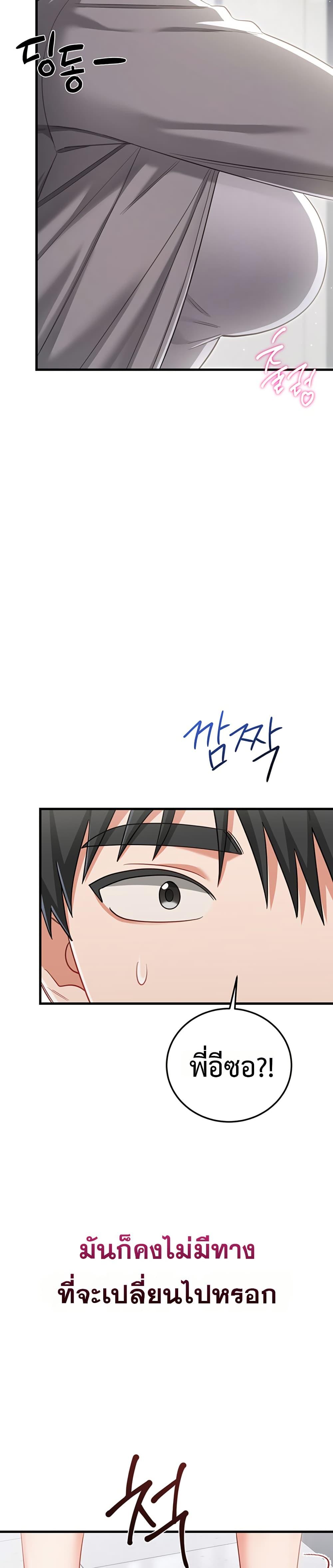 Doujin-Lc- อ่าน โดจิน มังฮวา เกาหลี ญี่ปุ่น จีน แปลไทย Sex Wiki ตอนที่ 1 2 3 4 5 6 7 8 9 10 11 12 13 14 ฟรี ไม่มีโฆษณา อ่าน โดจิน Manhwa เกาหลี ญี่ปุ่น จีน เรามีครบ คัดมาให้เน้นๆ โดจิน 18+ รับประกันความฟินโดย  Doujin Lc