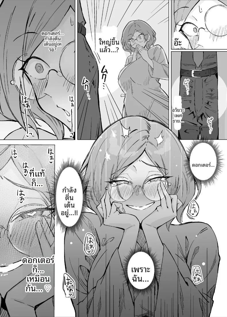 Doujin-Lc- อ่าน โดจิน มังฮวา เกาหลี ญี่ปุ่น จีน แปลไทย การทดลองอาหารเสริมเพื่อความกระปรี้กระเปร่า (Hatsuden Pengin) ตอนที่ 1 2 3 4 5 6 7 8 9 10 11 12 13 14 ฟรี ไม่มีโฆษณา อ่าน โดจิน Manhwa เกาหลี ญี่ปุ่น จีน เรามีครบ คัดมาให้เน้นๆ โดจิน 18+ รับประกันความฟินโดย  Doujin Lc