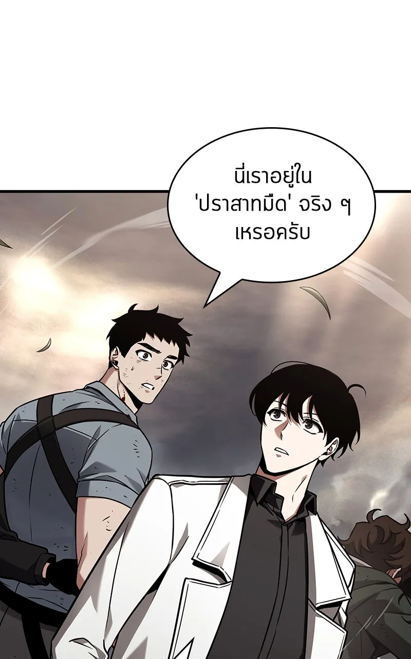 Omniscient Reader อ่านชะตาวันสิ้นโลก ตอนที่ 31 สุสานบทละคร (2) รูปที่ 55