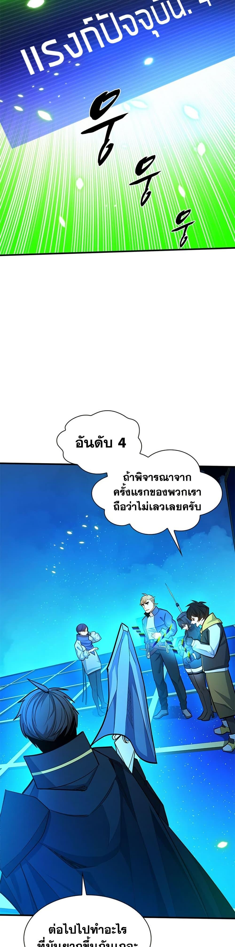 Manga-lc-com อ่านมังงะ อ่านการ์ตูน ออนไลน์ ฟรี The Tutorial is Too Hard ตอนที่ 1 2 3 4 5 6 7 8 9 10 11 12 13 14 ฟรี ไม่มีโฆษณา Manga-lc - อ่าน มังงะ อ่าน การ์ตูน ออนไลน์ อ่านมังงะ ฟรี