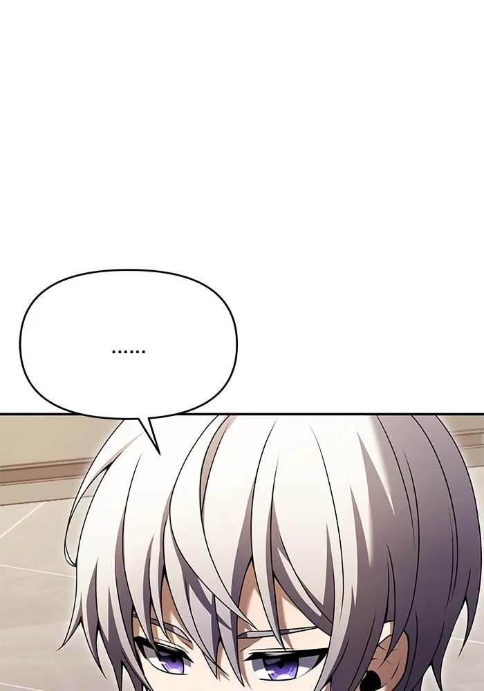 อัศวินดำล่าท้าเวลา ตอนที่ 9 รูปที่ 4