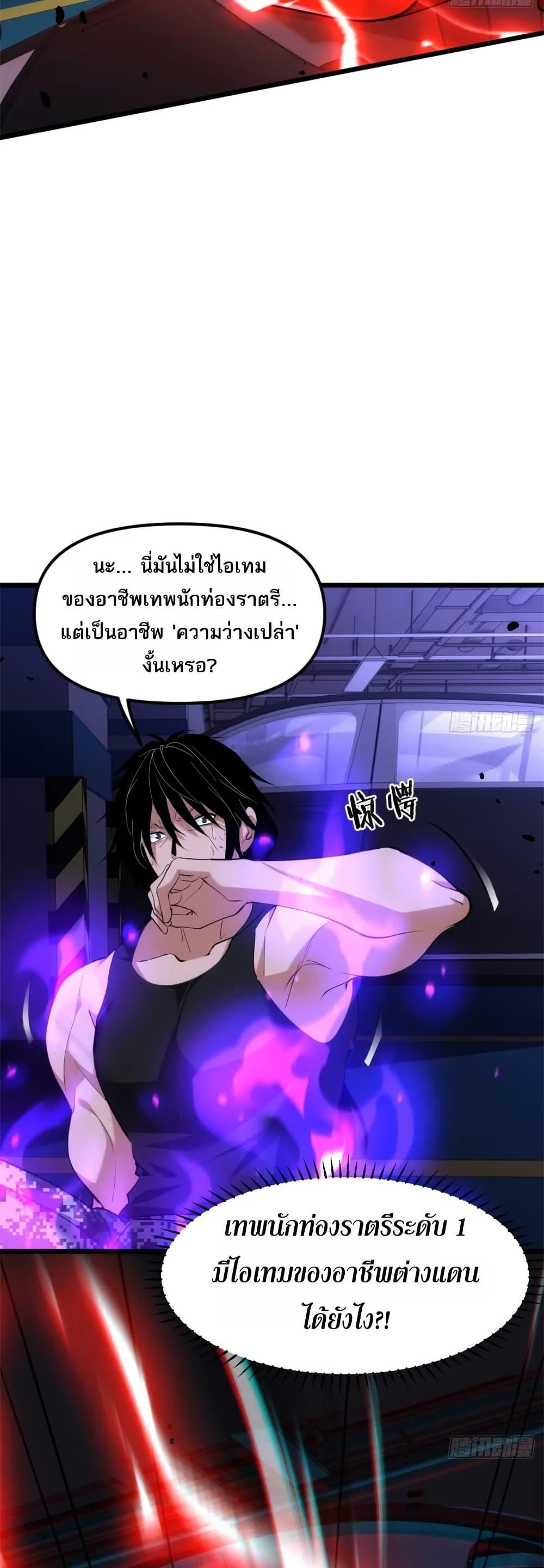 Manga-lc-com อ่านมังงะ อ่านการ์ตูน ออนไลน์ ฟรี Spirit Realm Walker ตอนที่ 1 2 3 4 5 6 7 8 9 10 11 12 13 14 ฟรี ไม่มีโฆษณา Manga-lc - อ่าน มังงะ อ่าน การ์ตูน ออนไลน์ อ่านมังงะ ฟรี