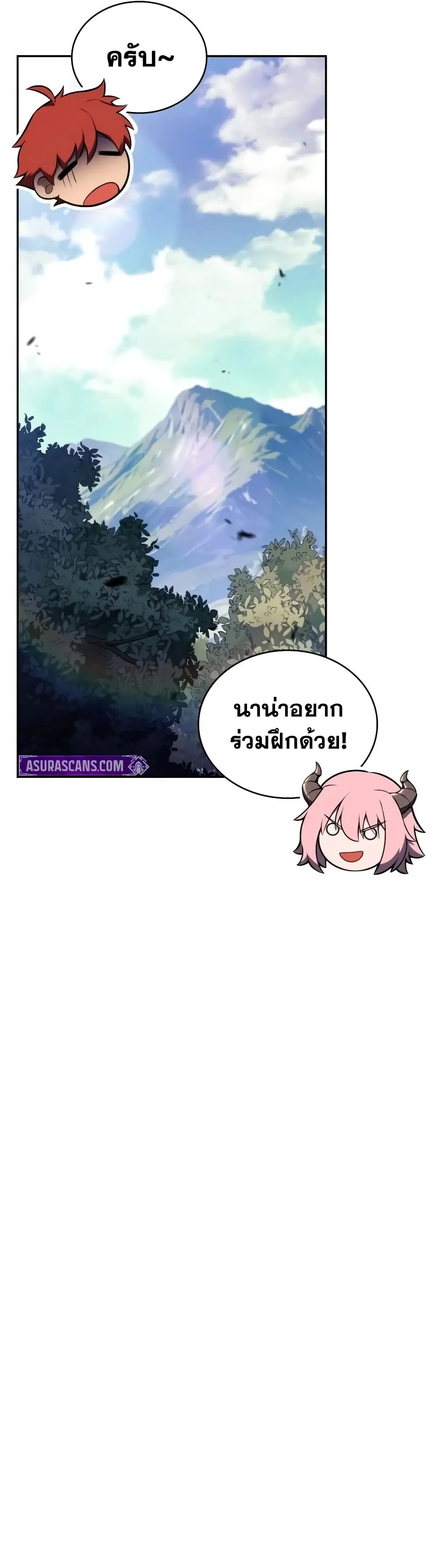 Manga-lc-com อ่านมังงะ อ่านการ์ตูน ออนไลน์ ฟรี The Regressed Son of a Duke is an Assassin – ลูกชายคนเล็กของ ตอนที่ 1 2 3 4 5 6 7 8 9 10 11 12 13 14 ฟรี ไม่มีโฆษณา Manga-lc - อ่าน มังงะ อ่าน การ์ตูน ออนไลน์ อ่านมังงะ ฟรี