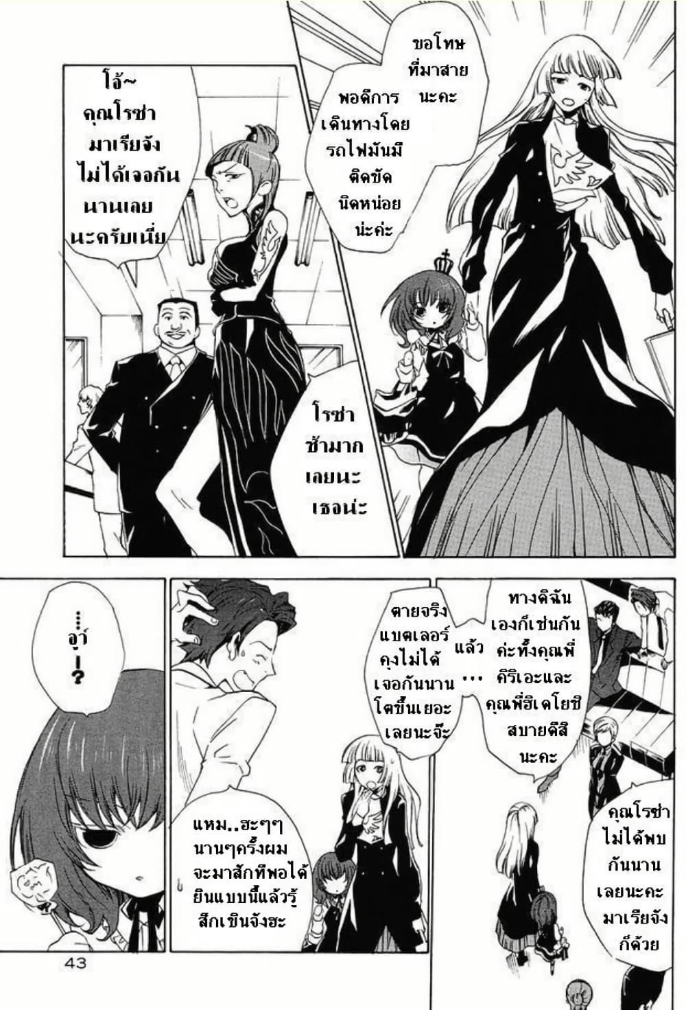 Manga-lc-com อ่านมังงะ อ่านการ์ตูน ออนไลน์ ฟรี Umineko no Naku Koro ni Episode 2 Turn of the Golden Witch ตอนที่ 1 2 3 4 5 6 7 8 9 10 11 12 13 14 ฟรี ไม่มีโฆษณา Manga-lc - อ่าน มังงะ อ่าน การ์ตูน ออนไลน์ อ่านมังงะ ฟรี