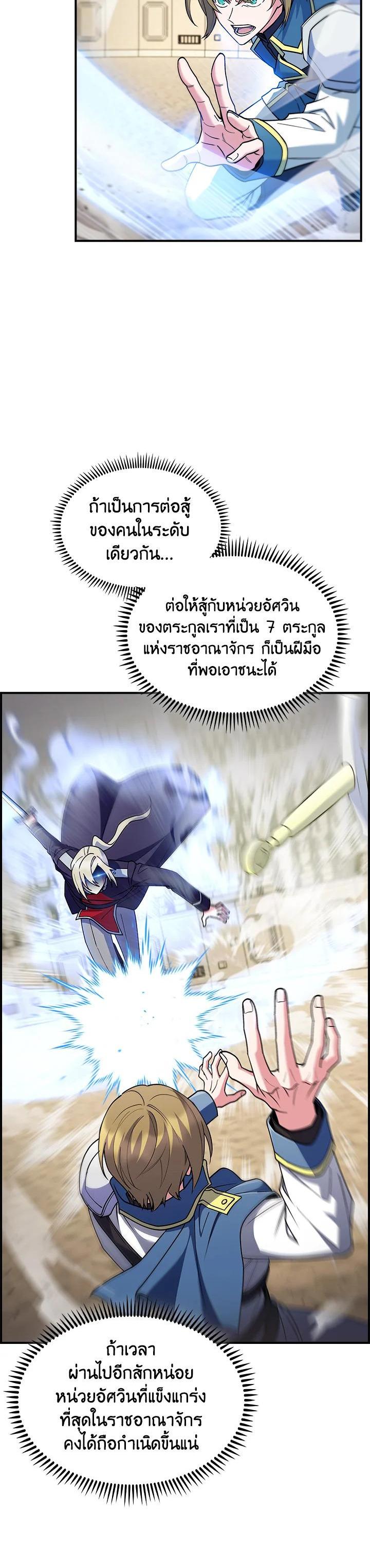 Manga-lc-com อ่านมังงะ อ่านการ์ตูน ออนไลน์ ฟรี I Regressed to My Ruined Family ตอนที่ 1 2 3 4 5 6 7 8 9 10 11 12 13 14 ฟรี ไม่มีโฆษณา Manga-lc - อ่าน มังงะ อ่าน การ์ตูน ออนไลน์ อ่านมังงะ ฟรี