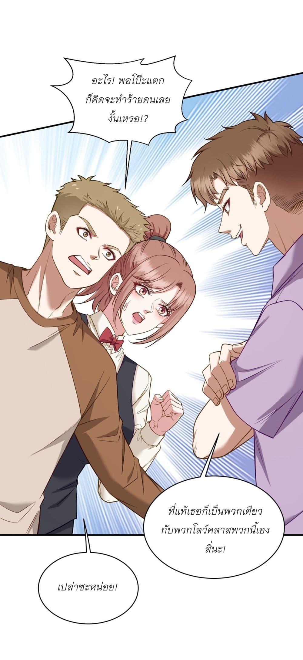 Manga-lc-com อ่านมังงะ อ่านการ์ตูน ออนไลน์ ฟรี Became a Billionaire After Dog Licking Improperly ตอนที่ 1 2 3 4 5 6 7 8 9 10 11 12 13 14 ฟรี ไม่มีโฆษณา Manga-lc - อ่าน มังงะ อ่าน การ์ตูน ออนไลน์ อ่านมังงะ ฟรี