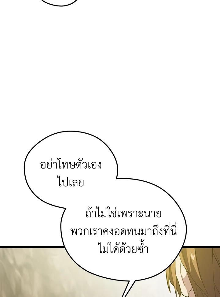 Doujin-Lc- อ่าน โดจิน มังฮวา เกาหลี ญี่ปุ่น จีน แปลไทย เนโครแมนเซอร์แห่งสถานีโซล ตอนที่ 1 2 3 4 5 6 7 8 9 10 11 12 13 14 ฟรี ไม่มีโฆษณา อ่าน โดจิน Manhwa เกาหลี ญี่ปุ่น จีน เรามีครบ คัดมาให้เน้นๆ โดจิน 18+ รับประกันความฟินโดย  Doujin Lc