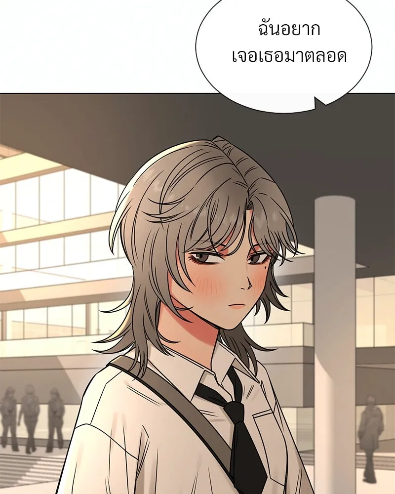 Level One Dreamersbrผู้ชนะรักนี้ต้องเป็น ตอนที่ 15 รูปที่ 148