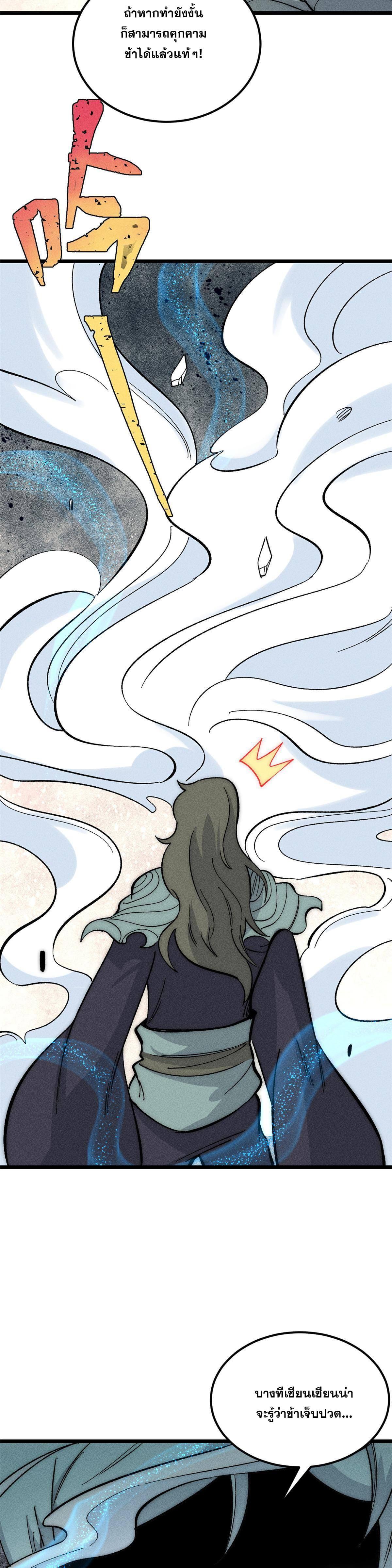 Manga-lc-com อ่านมังงะ อ่านการ์ตูน ออนไลน์ ฟรี All Hail the Sect Leader ตอนที่ 1 2 3 4 5 6 7 8 9 10 11 12 13 14 ฟรี ไม่มีโฆษณา Manga-lc - อ่าน มังงะ อ่าน การ์ตูน ออนไลน์ อ่านมังงะ ฟรี