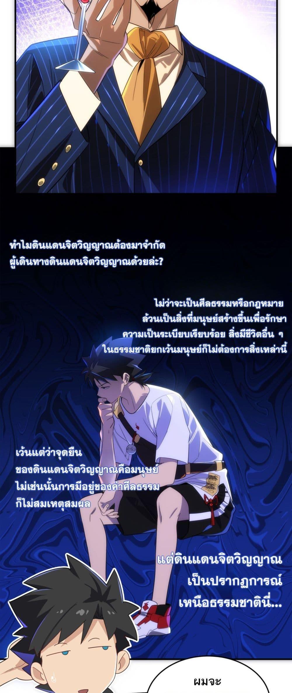 Manga-lc-com อ่านมังงะ อ่านการ์ตูน ออนไลน์ ฟรี Spirit Realm Walker ตอนที่ 1 2 3 4 5 6 7 8 9 10 11 12 13 14 ฟรี ไม่มีโฆษณา Manga-lc - อ่าน มังงะ อ่าน การ์ตูน ออนไลน์ อ่านมังงะ ฟรี