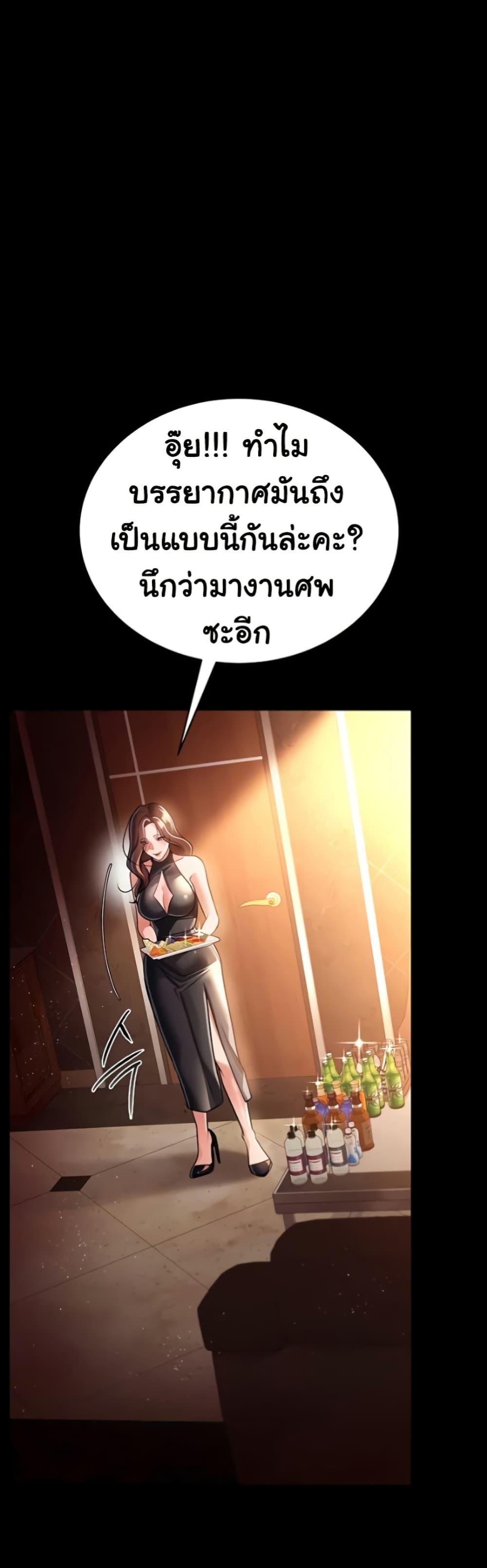 Doujin-Lc- อ่าน โดจิน มังฮวา เกาหลี ญี่ปุ่น จีน แปลไทย Risky Deals and the Girl Next ตอนที่ 1 2 3 4 5 6 7 8 9 10 11 12 13 14 ฟรี ไม่มีโฆษณา อ่าน โดจิน Manhwa เกาหลี ญี่ปุ่น จีน เรามีครบ คัดมาให้เน้นๆ โดจิน 18+ รับประกันความฟินโดย  Doujin Lc
