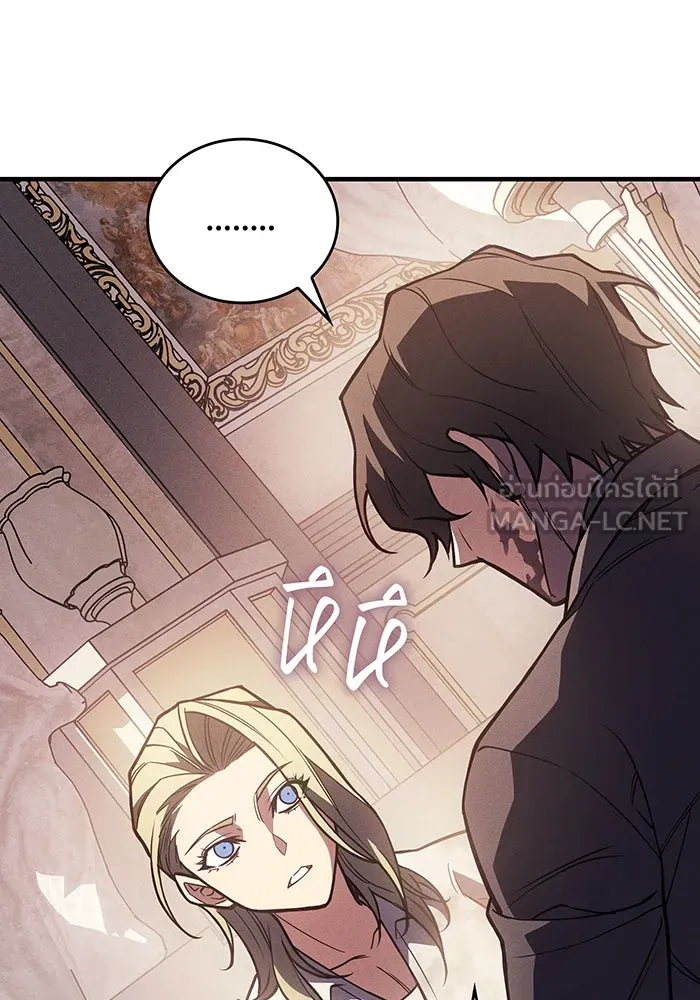 เกิดใหม่พร้อมพลังแห่งราชัน ตอนที่ 91 รูปที่ 72