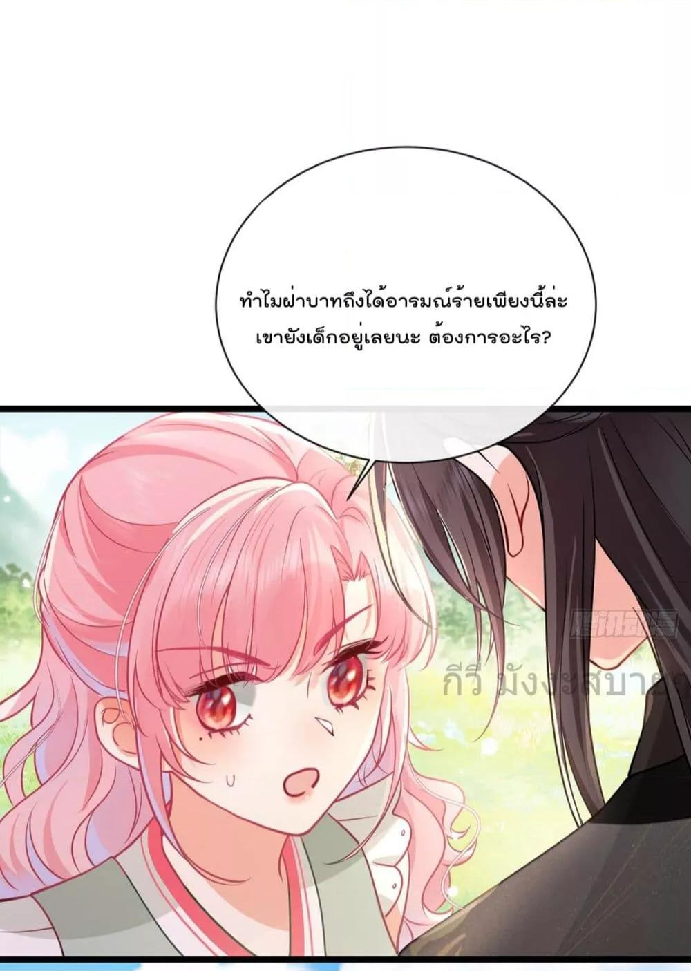Manga-lc-com อ่านมังงะ อ่านการ์ตูน ออนไลน์ ฟรี YouAreMyPrin ตอนที่ 1 2 3 4 5 6 7 8 9 10 11 12 13 14 ฟรี ไม่มีโฆษณา Manga-lc - อ่าน มังงะ อ่าน การ์ตูน ออนไลน์ อ่านมังงะ ฟรี
