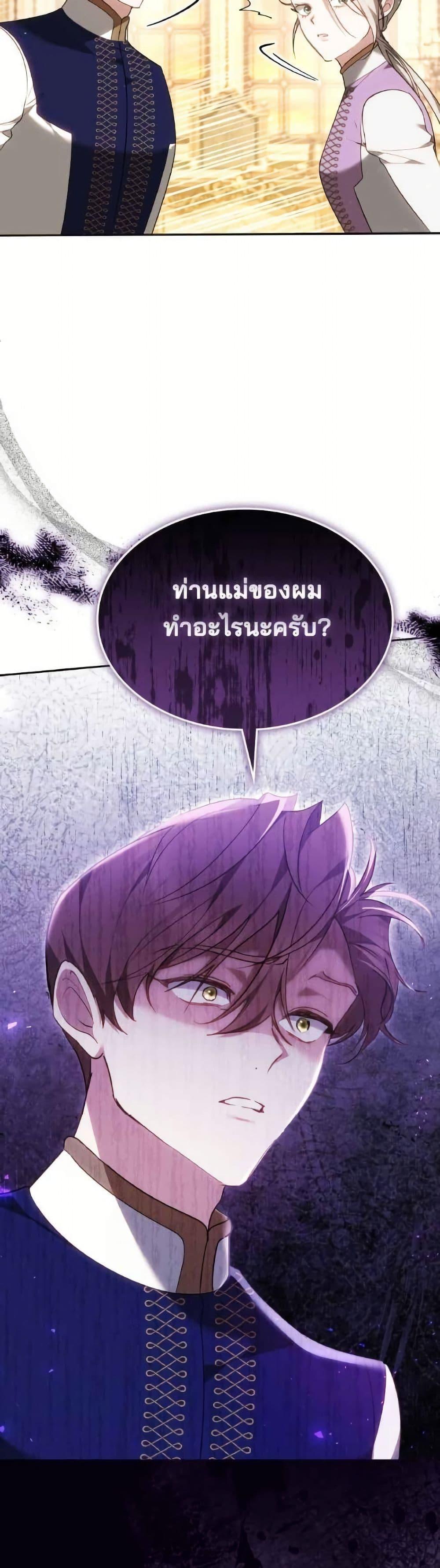 Manga-lc-com อ่านมังงะ อ่านการ์ตูน ออนไลน์ ฟรี The Reason Why the Villainess Picked up a Sword ตอนที่ 1 2 3 4 5 6 7 8 9 10 11 12 13 14 ฟรี ไม่มีโฆษณา Manga-lc - อ่าน มังงะ อ่าน การ์ตูน ออนไลน์ อ่านมังงะ ฟรี
