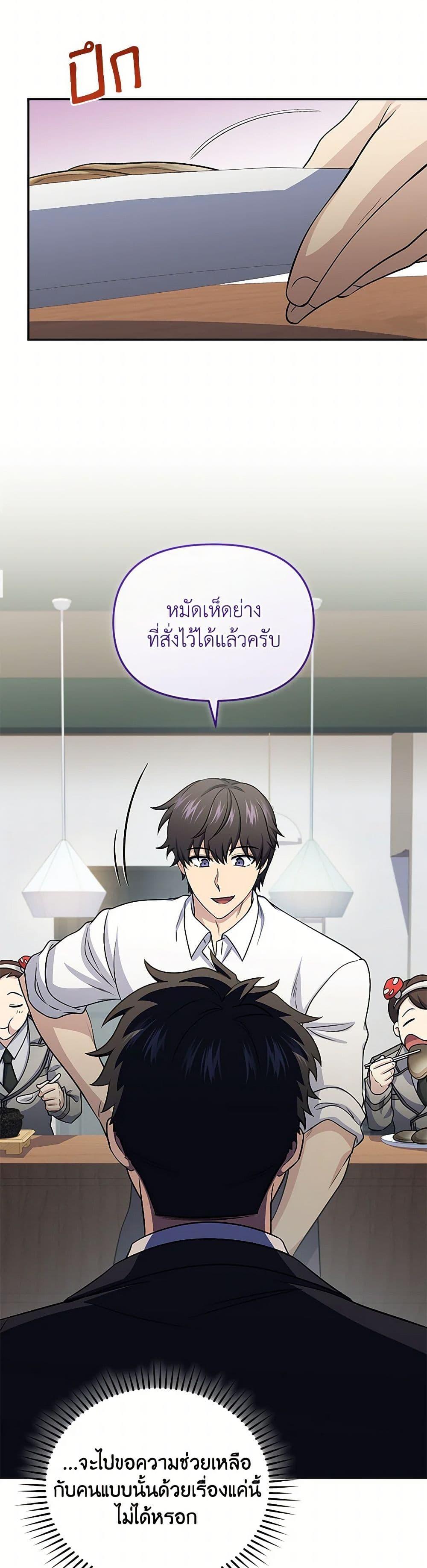 Manga-lc-com อ่านมังงะ อ่านการ์ตูน ออนไลน์ ฟรี Bizarre Restaurant ตอนที่ 1 2 3 4 5 6 7 8 9 10 11 12 13 14 ฟรี ไม่มีโฆษณา Manga-lc - อ่าน มังงะ อ่าน การ์ตูน ออนไลน์ อ่านมังงะ ฟรี