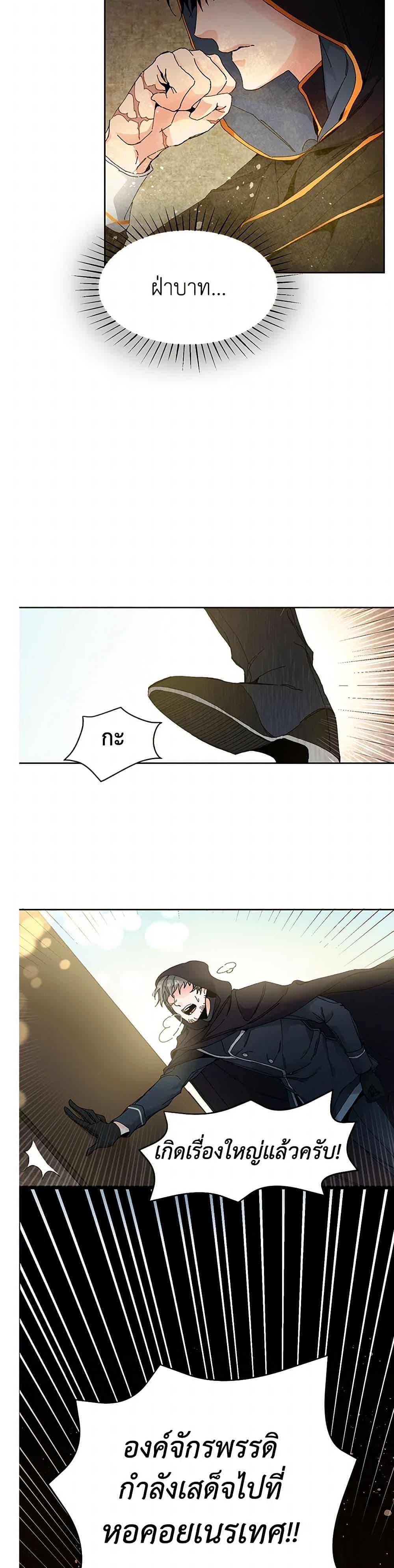 Manga-lc-com อ่านมังงะ อ่านการ์ตูน ออนไลน์ ฟรี I’ve Become the Villainous Empress of a Novel ตอนที่ 1 2 3 4 5 6 7 8 9 10 11 12 13 14 ฟรี ไม่มีโฆษณา Manga-lc - อ่าน มังงะ อ่าน การ์ตูน ออนไลน์ อ่านมังงะ ฟรี