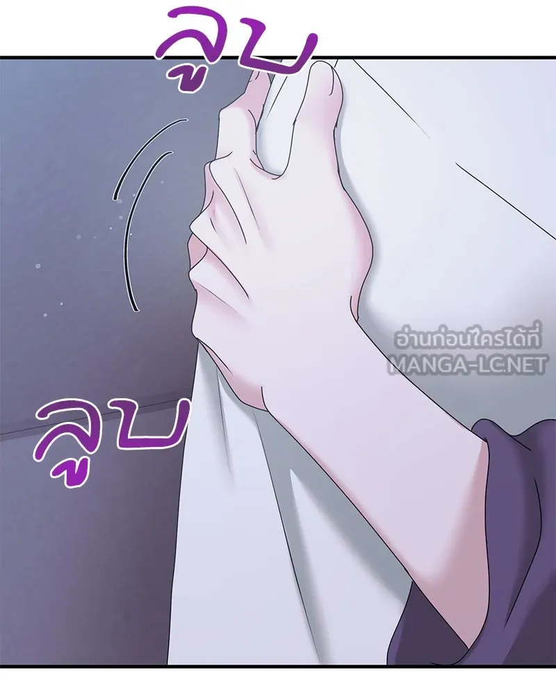 สามีที่ไม่ได้ขอ ตอนที่ 21 รูปที่ 96