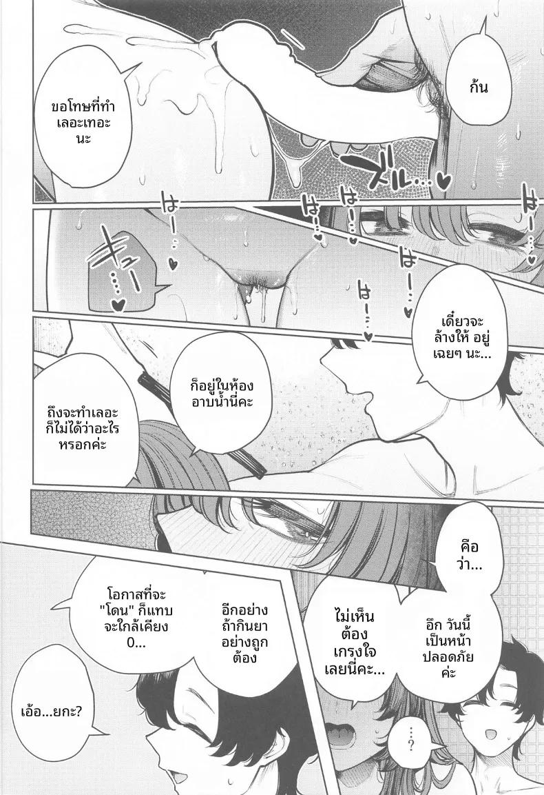 Doujin-Lc- อ่าน โดจิน มังฮวา เกาหลี ญี่ปุ่น จีน แปลไทย คุณครูเเย่ที่สุดเลย (Akagi Asahito) (Blue Archive) ตอนที่ 1 2 3 4 5 6 7 8 9 10 11 12 13 14 ฟรี ไม่มีโฆษณา อ่าน โดจิน Manhwa เกาหลี ญี่ปุ่น จีน เรามีครบ คัดมาให้เน้นๆ โดจิน 18+ รับประกันความฟินโดย  Doujin Lc