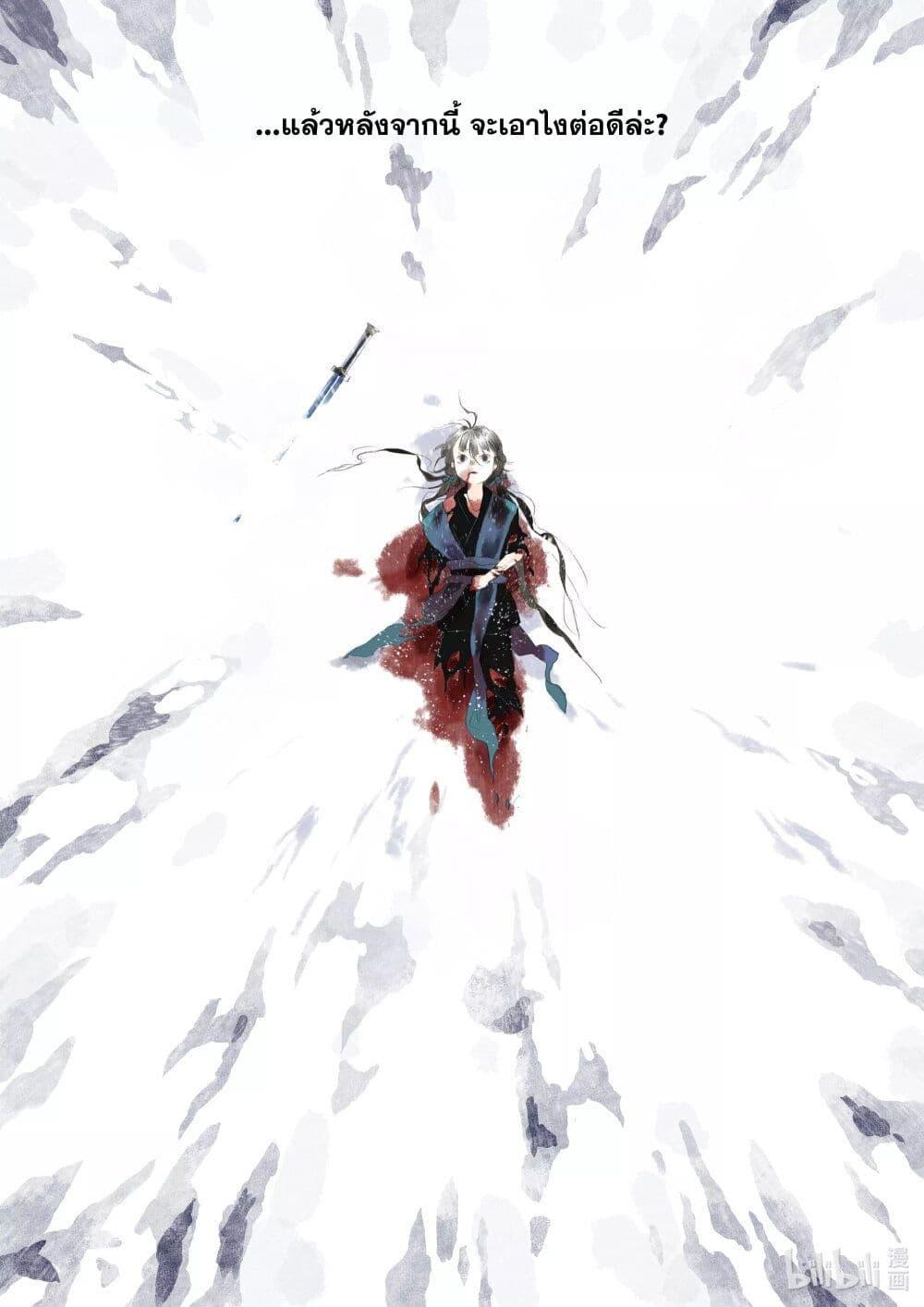 Manga-lc-com อ่านมังงะ อ่านการ์ตูน ออนไลน์ ฟรี Song of the Sky Walkers ลำนำของผู้ล่องนภา ตอนที่ 1 2 3 4 5 6 7 8 9 10 11 12 13 14 ฟรี ไม่มีโฆษณา Manga-lc - อ่าน มังงะ อ่าน การ์ตูน ออนไลน์ อ่านมังงะ ฟรี