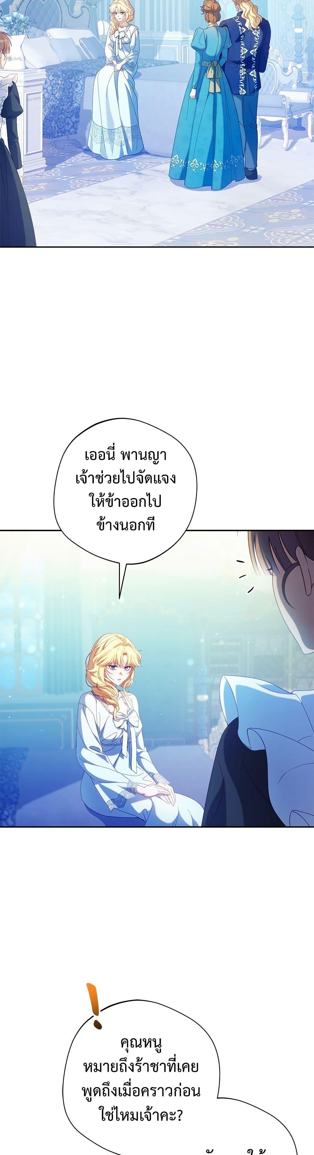 Manga-lc-com อ่านมังงะ อ่านการ์ตูน ออนไลน์ ฟรี I’m a Villainess, but I Won’t Live Like One ตอนที่ 1 2 3 4 5 6 7 8 9 10 11 12 13 14 ฟรี ไม่มีโฆษณา Manga-lc - อ่าน มังงะ อ่าน การ์ตูน ออนไลน์ อ่านมังงะ ฟรี